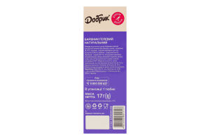 Барвник гелевий натуральний салатовий Добрик к/у 17г