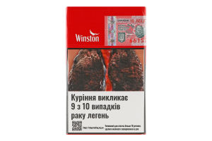 Сигареты с фильтром Winston Original Red 20шт