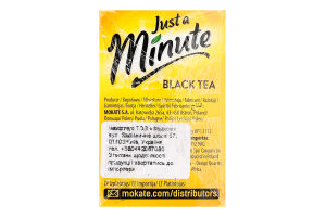 Чай черный Minutka к/у 100х1.4г