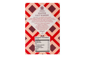 Сіль морська Maldon з чилі