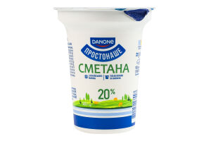 Сметана 20% Простонаше ст 300г