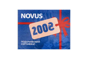 Сертифікат подарунковий 200₴ Novus 1шт