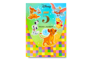 Набор раскрасок для детей от 3лет классика Мультколлекция Disney Egmont 6шт
