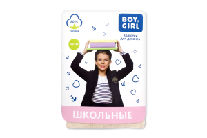 Колготы детские Boy&Girl №434 140-146 бежевый