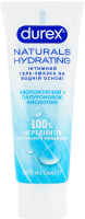 Гель-смазка интимный увлажняющий на водной основе с гиалуроновой кислотой Naturals hydrating Durex 100мл