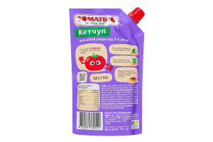 Кетчуп для дітей від 3років Томатіно д/п 180г