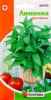 Насіння Мелiса лимонна 0,2г Яскрава