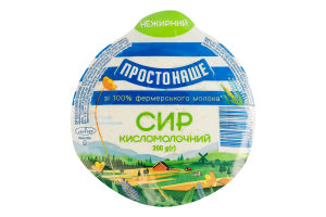 Творог нежирный Простонаше в/у 300г