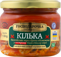 Конс Кілька Господарочка 280 г в гостр. т/с балт. обсмаж.
