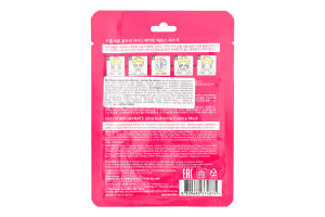 Маска д/обличчя Відновлююча з екстрактом гранату тканинна 25мл Екель