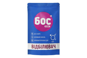 Відбілювач Oxi Плюс Бос 200г