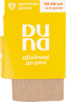 Колготки дитячі Duna №4442 110-116 темний сірий-бежевий