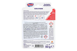 Блок туал Ernet Ultra Hygiene Евкаліптова свіжість