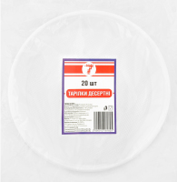 Тарілки Семерка 20 шт. десерт. біл. (Пластик)