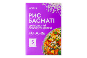 Рис Басматі в пакетиках Novus к/у 5х80г