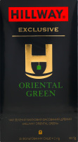 Чай зеленый байховый мелкий Oriental Green Exclusive Hillway в/с к/у 25х2г