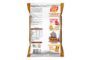 Чипсы картофельные со вкусом соуса по-голландски Нежная горчица Lay's м/у 95г
