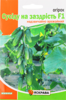 Насіння Огірок Сусіду на заздрість F1 пакет гігант 2,5г Яскрава
