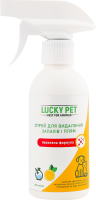 Спрей д/видалення запахів та плям з ароматом апельсина 250мл Lucky Pet