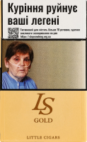 Сигариллы с фильтром LS Gold 20шт
