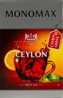 Чай чорний байховий листовий Цейлон Monomax в/с к/у 80г