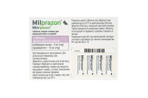 Таблетки д/кошенят та кішок від 0,5 до 2кг від гельмінтів 2шт Мілпразон