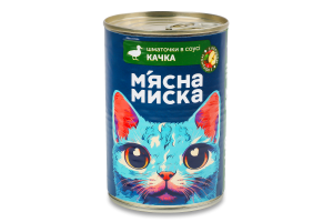 Корм д/дорослих котів Шматочки з качкою та яблуками в соусі 415г ж/б М'ясна миска