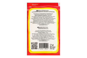 Сода пищевая НЗ д/п 450г