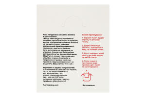 Кофе натуральный жареный молотый в дрип-пакетах Гондурас Фабрика кави к/у 7х10г