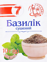 Базилік Семерка 10 г сушений