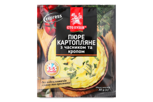 Пюре картопляне з часником та кропом 30г Сто пудів