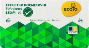 Серветки косметичні 2-х шарові 20х17.5см Ecolo 150шт