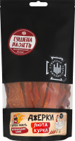 Джерки Лютая курица Сушена радість д/п 100г