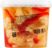 Капуста цветная маринованная Повний Кошик ведро 1кг