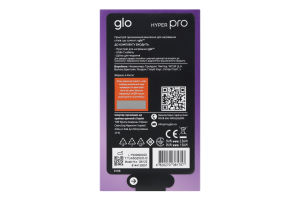 Набір для нагрівання стіків Glo Hyper pro Purple №G6120 1шт