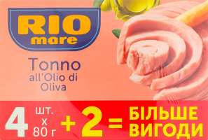 Тунець в оливковій олії стерилізований Rio mare м/у 6х80г