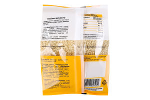 Насіння кунжуту Зірковий вибір