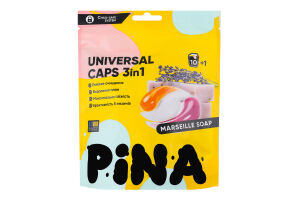 Капсули д/прання Pina 11 шт. д/пак. Marseille Soap