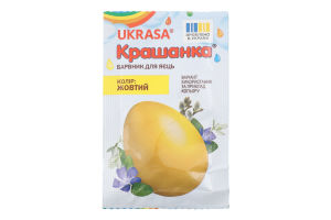Барвник д/яєць Крашанка жовтий арт10031 Украса