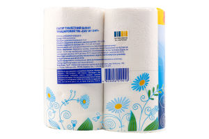 Папір туалетний білий 3-х шаровий Day by Day 8шт