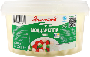 Сыр 45% мягкий в рассоле Мини Моцарелла Яготинська ведро 2кг