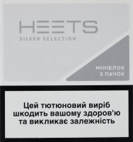 Изделие табакосодержащее для электрического нагревания с фильтром Heets Silver selection 100шт