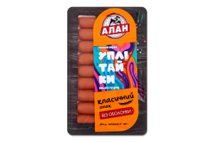 Сосиски варені Уплітайки Алан в/ґ лоток 0.25кг