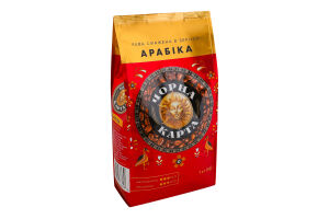 Кава смажена в зернах Арабіка Чорна Карта м/у 1кг