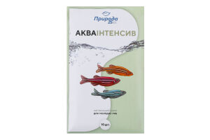 Корм д/риб Акваінтенсив 10г Природа