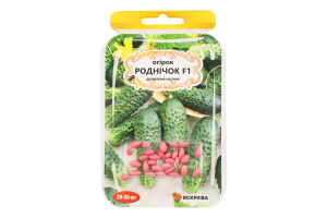 Насіння Огірок Роднічок F1 дражоване 3г Яскрава
