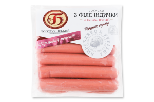 Сосиски из мяса птицы Из филе индейки Богодухівський м'ясокомбінат 1с кг