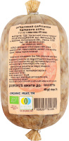 Сальтисон органічний 1г 400г п/а Organic Meat