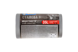 Пакети для сміття 50х55см 35л Сталева міць Фрекен Бок 40шт