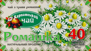 Чай Ромашка Карпатський чай к/у 40шт
